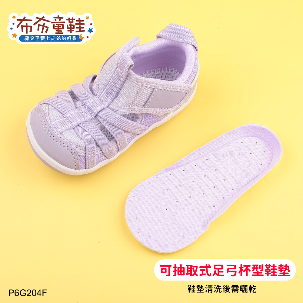 日本IFME夏日悠紫色寶寶機能水涼鞋